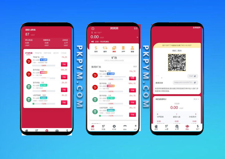 【多语言版本】USDT挖矿系统源码/质押模式虚拟币trx理财组件源码/充币提币功能