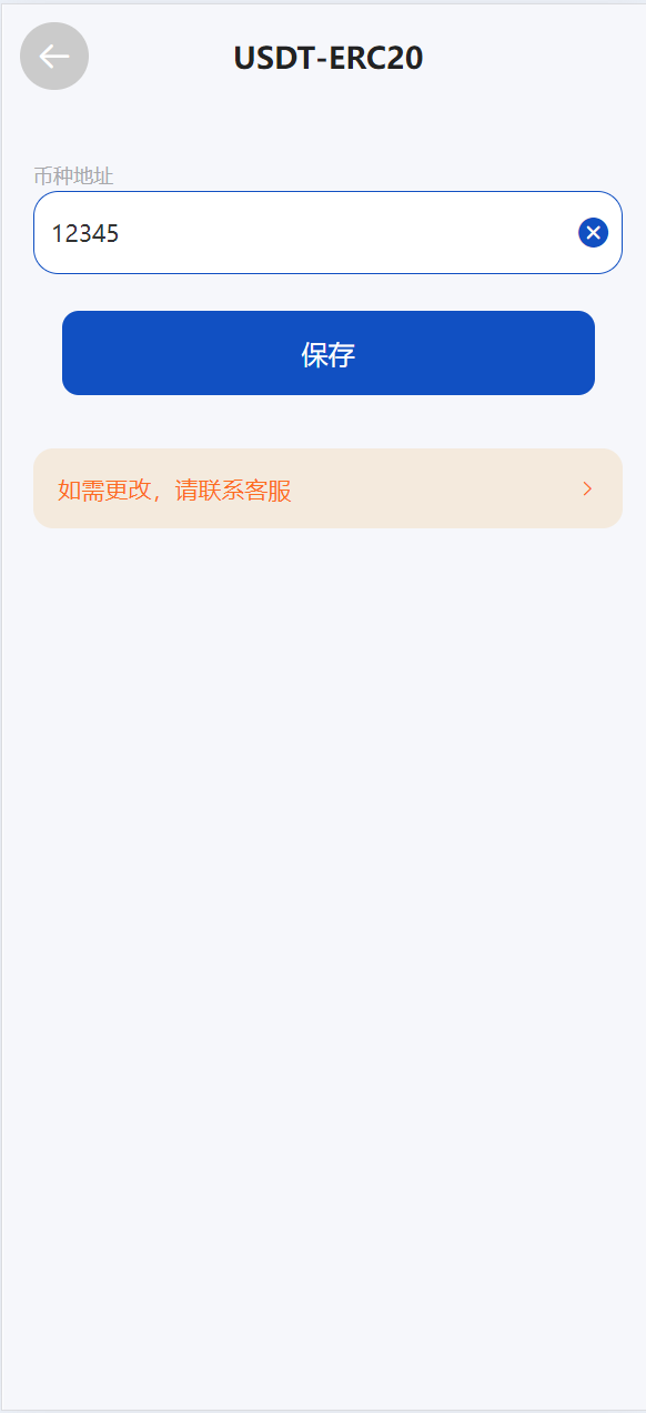 广州期货多语言交易平台源码 | 微交易K线修复全功能运营版·秒级合约时间盘 商品图片 12