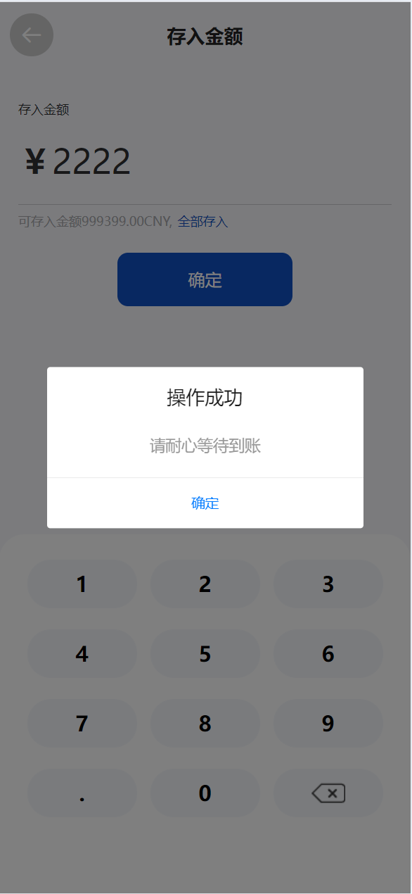 广州期货多语言交易平台源码 | 微交易K线修复全功能运营版·秒级合约时间盘 商品图片 10