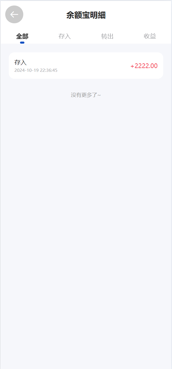 广州期货多语言交易平台源码 | 微交易K线修复全功能运营版·秒级合约时间盘 商品图片 13