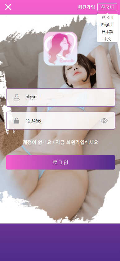 多语言空降选妃 | Vue前端·PHP后端架构·彩票任务系统源码 商品图片 7