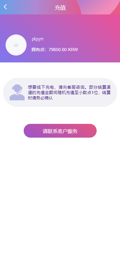 多语言空降选妃 | Vue前端·PHP后端架构·彩票任务系统源码 商品图片 11
