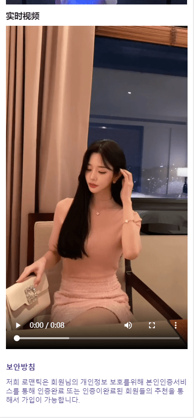 多语言空降选妃 | Vue前端·PHP后端架构·彩票任务系统源码 商品图片 12