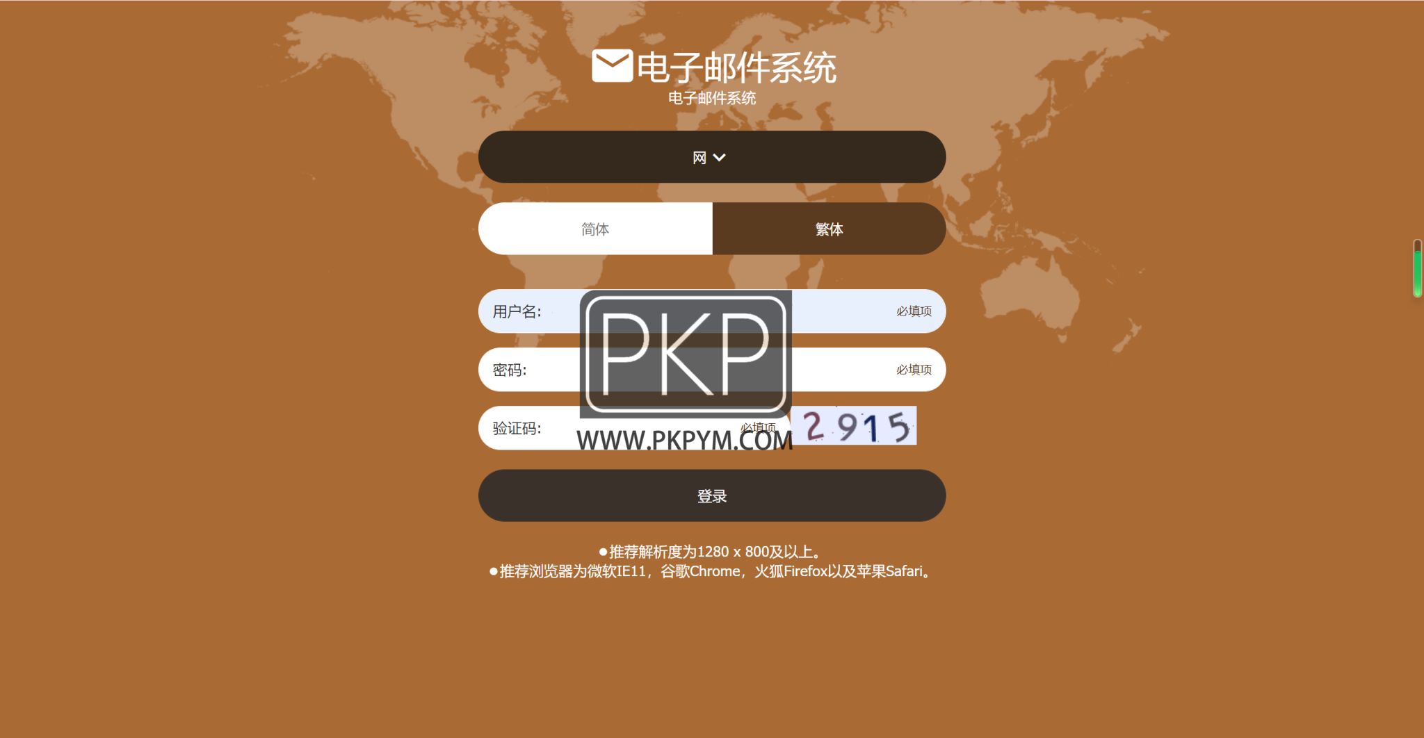 天恒二开运营版源码 | 现金盘口多彩种支持·七星彩·六合彩·信用盘系统 商品展示图