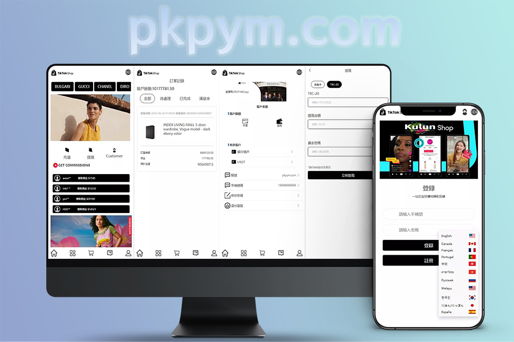 Tiktok海外抢单系统源码/前后端分离架构/前端编译版无源码