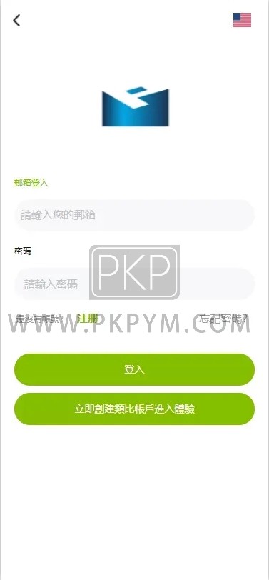 多金融交易所系统源码 | 能源|虚拟币|PC端手机uniapp 商品图片 8