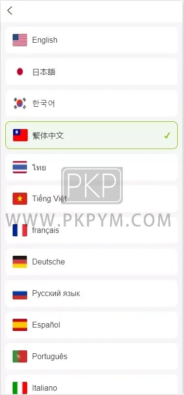 多金融交易所系统源码 | 能源|虚拟币|PC端手机uniapp 商品图片 11