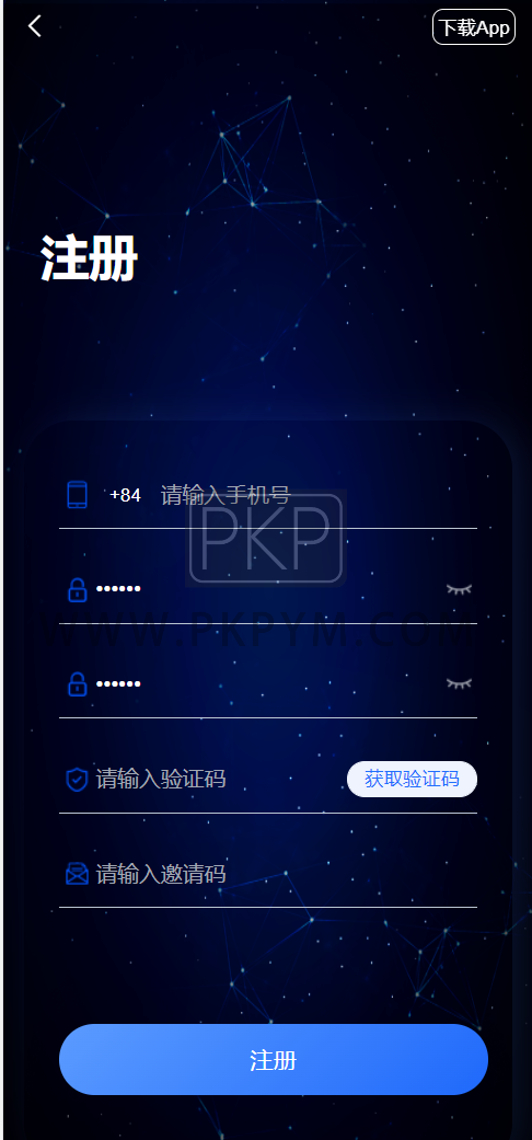 运营版海外多语言投资理财源码 | 8级代理全开源可二开|海外投资理财系统|10级分销 商品展示图