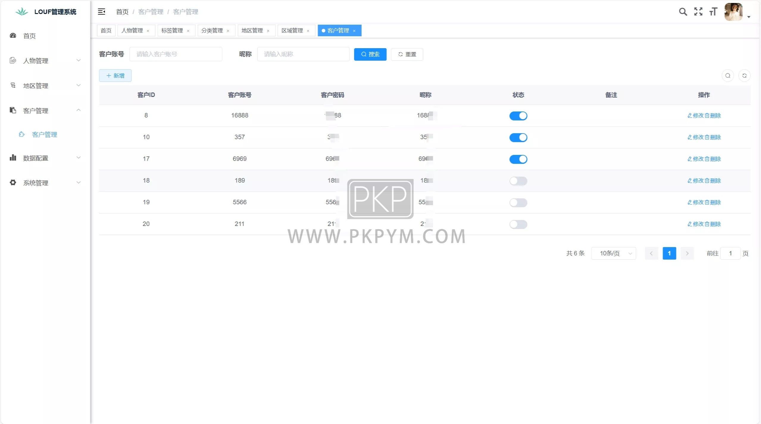 同城空降信息系统 | 全本空降楼凤平台源码JAVA后端 商品图片 11