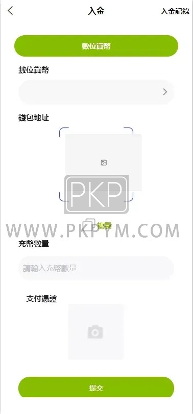 多金融交易所系统源码 | 能源|虚拟币|PC端手机uniapp 商品图片 10
