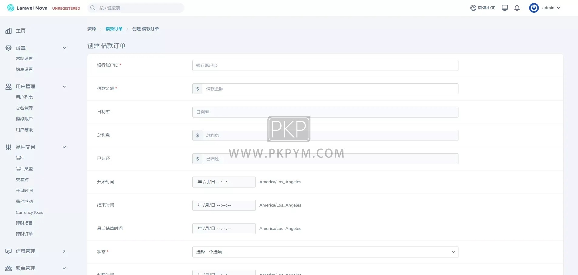 多金融交易所系统源码 | 能源|虚拟币|PC端手机uniapp 商品图片 25