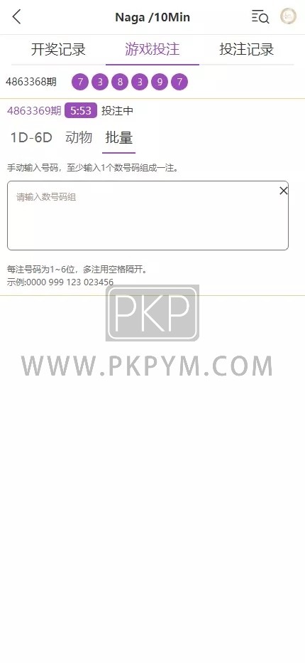 杏彩体育深度版 | 动物盘＋1D 商品图片 10