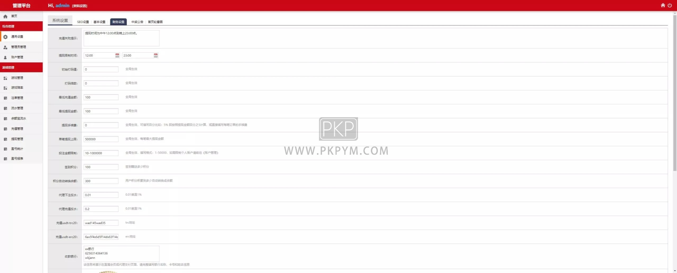 杏彩体育深度版 | 动物盘＋1D 商品图片 27