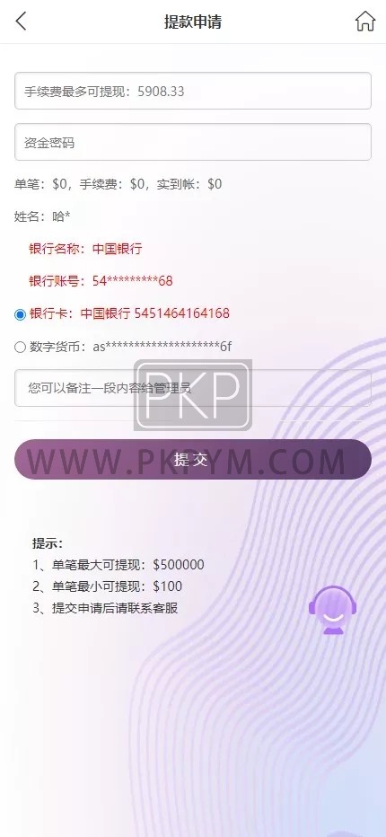 杏彩体育深度版 | 动物盘＋1D 商品图片 6