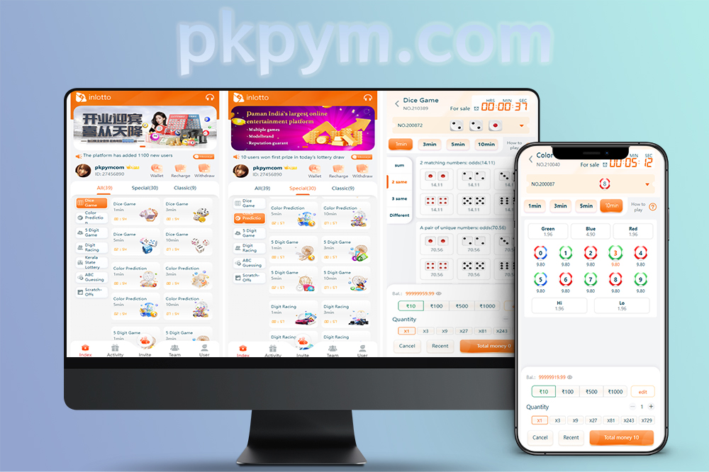 印度官方彩票平台源码/快三＋刮刮乐＋PK10＋越南红绿灯/后台可控
