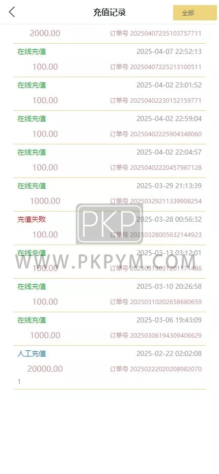 杏彩体育深度版 | 动物盘＋1D 商品图片 13