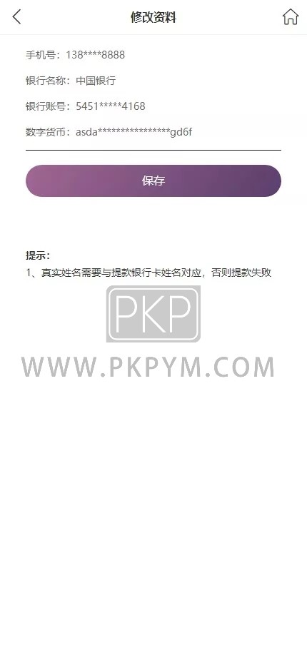杏彩体育深度版 | 动物盘＋1D 商品图片 15