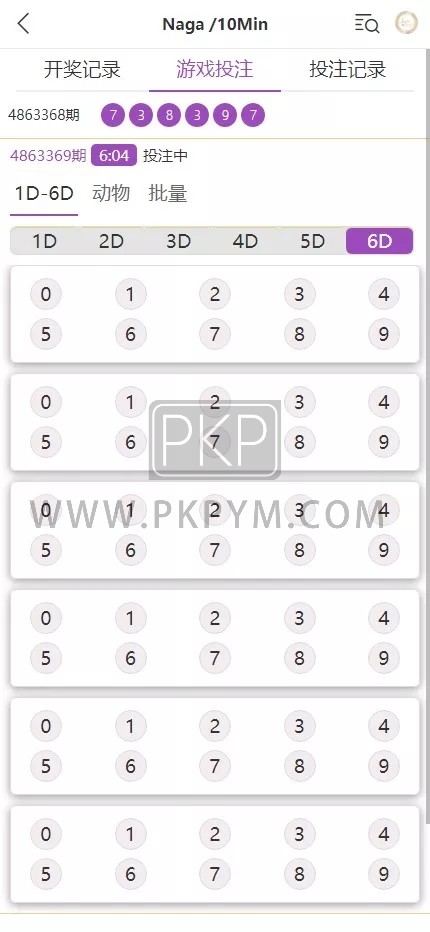 杏彩体育深度版 | 动物盘＋1D 商品图片 16