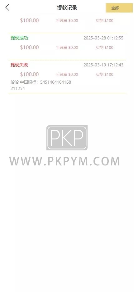 杏彩体育深度版 | 动物盘＋1D 商品图片 18