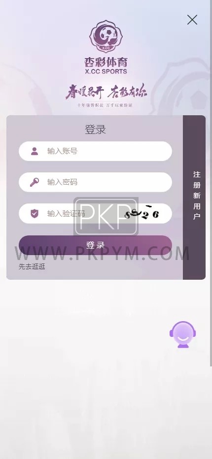 杏彩体育深度版 | 动物盘＋1D 商品图片 4