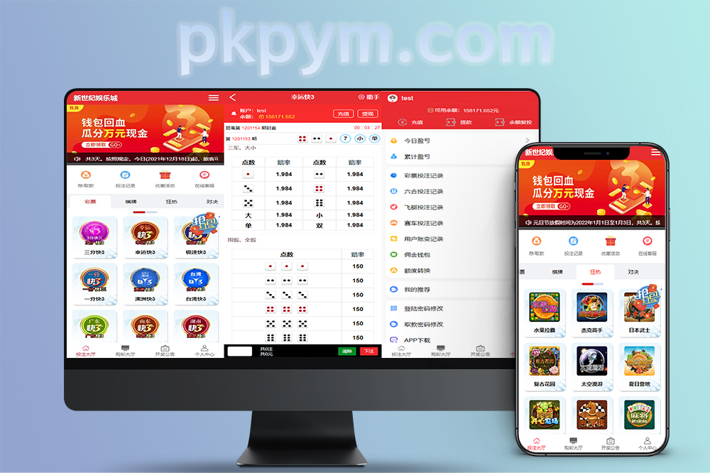 运营级源码快三彩票系统/时时彩源码/双面盘玩法/预设开奖