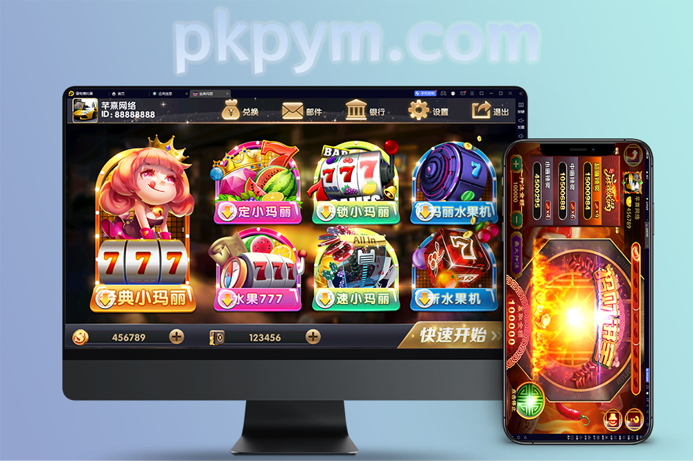 Java经典小玛丽拉霸合集源码/三端完整版本/附部署文档教程